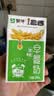 蒙牛早餐奶麦香味250ml*16盒 家庭订奶定期购 实拍图