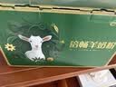 伊利倍畅羊奶粉 富硒羊奶粉 成人奶粉 中秋节礼盒送礼 营养高钙 700g 实拍图