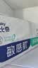 舒比奇（Suitsky）【未检出甲酰胺】透气薄纸尿裤敏感肌成长裤婴儿尿不湿超薄透气 【拍5划算】纸尿裤S码44片4-6kg 实拍图