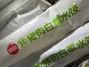 思念【田曦薇同款】猪肉白菜放心饺1kg*2共100只速冻水饺饺子早餐家庭 实拍图