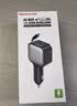 纽曼（Newmine）车载充电器自带线伸缩线pd45W汽车点烟器超级快充头12v/24v转换器适用苹果17华为 实拍图