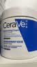 适乐肤（CeraVe）修护C霜454g（保湿补水防干裂干燥男女士面霜身体乳张凌赫同款） 实拍图