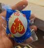 神邮【京东双黄蛋】高邮双黄咸鸭蛋流油 85.8g*10枚中秋礼盒 企业团购 实拍图