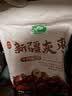 十月稻田新疆灰枣500g 红枣零食 若羌枣 即食 泡水 桂圆银耳煲汤 中秋礼品 实拍图