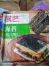 展艺海苔大片装10张28g自制寿司食材配料理头水紫菜肉松包饭烘焙馅料 实拍图