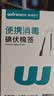 稳健加粗医用碘伏棉签消毒棉棒50支新生儿婴儿肚脐消毒高碘液不含酒精 实拍图
