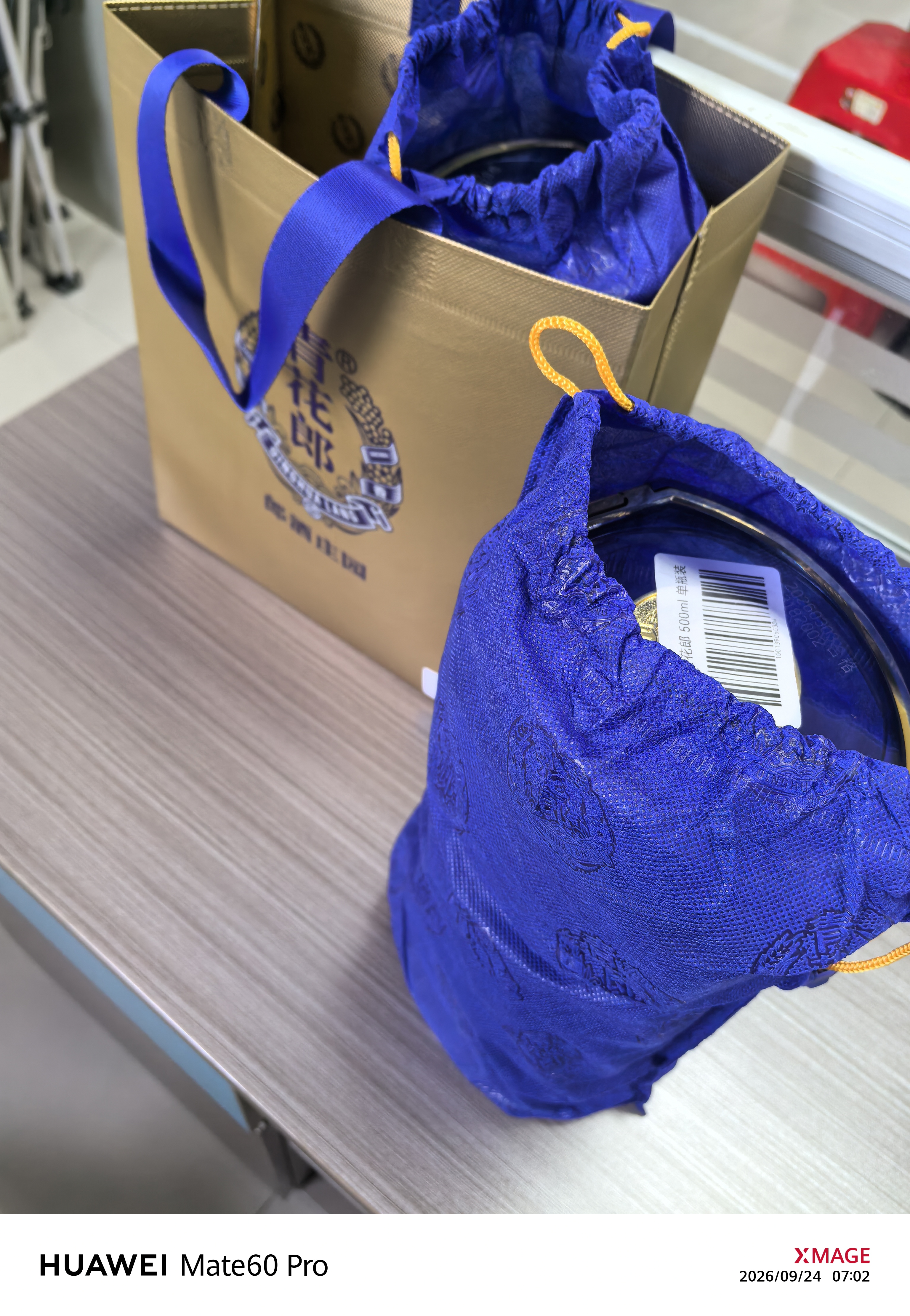 郎酒 青花郎 白酒 酱酒 53度 500ml*2 双瓶装（新老包装年份随机） 实拍图