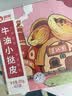 俏侬 牛油蛋挞皮（小挞皮）600g 60只 空气炸锅儿童烤箱烘焙食材 实拍图