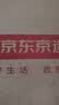 京东京造 TDS水质检测笔水质笔测水笔 实拍图