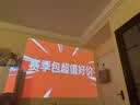 极米（XGIMI）Z6X 第五代 高亮版升级 700CVIA 轻薄智能家用投影仪办公会议无线投屏 1080P家庭影院 国家补贴 实拍图