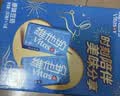 维他奶原味豆奶植物蛋白饮料250ml*16盒 家庭聚会 礼盒装 实拍图