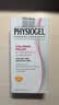 霏丝佳（PHYSIOGEL）舒缓安肤润护防晒霜80ml(40ml+10ml*4)敏肌用【临期清仓】 实拍图
