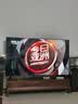 TCL雷鸟电视鹏6 26款 85英寸  3+64GB内存 144Hz高刷MEMC运动补偿 94%DCI-P3色域平板电视机 85S68A 实拍图