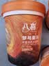 八喜冰淇淋 木星双色 生椰拿铁口味550g*1桶 家庭装 大杯冰淇淋 实拍图