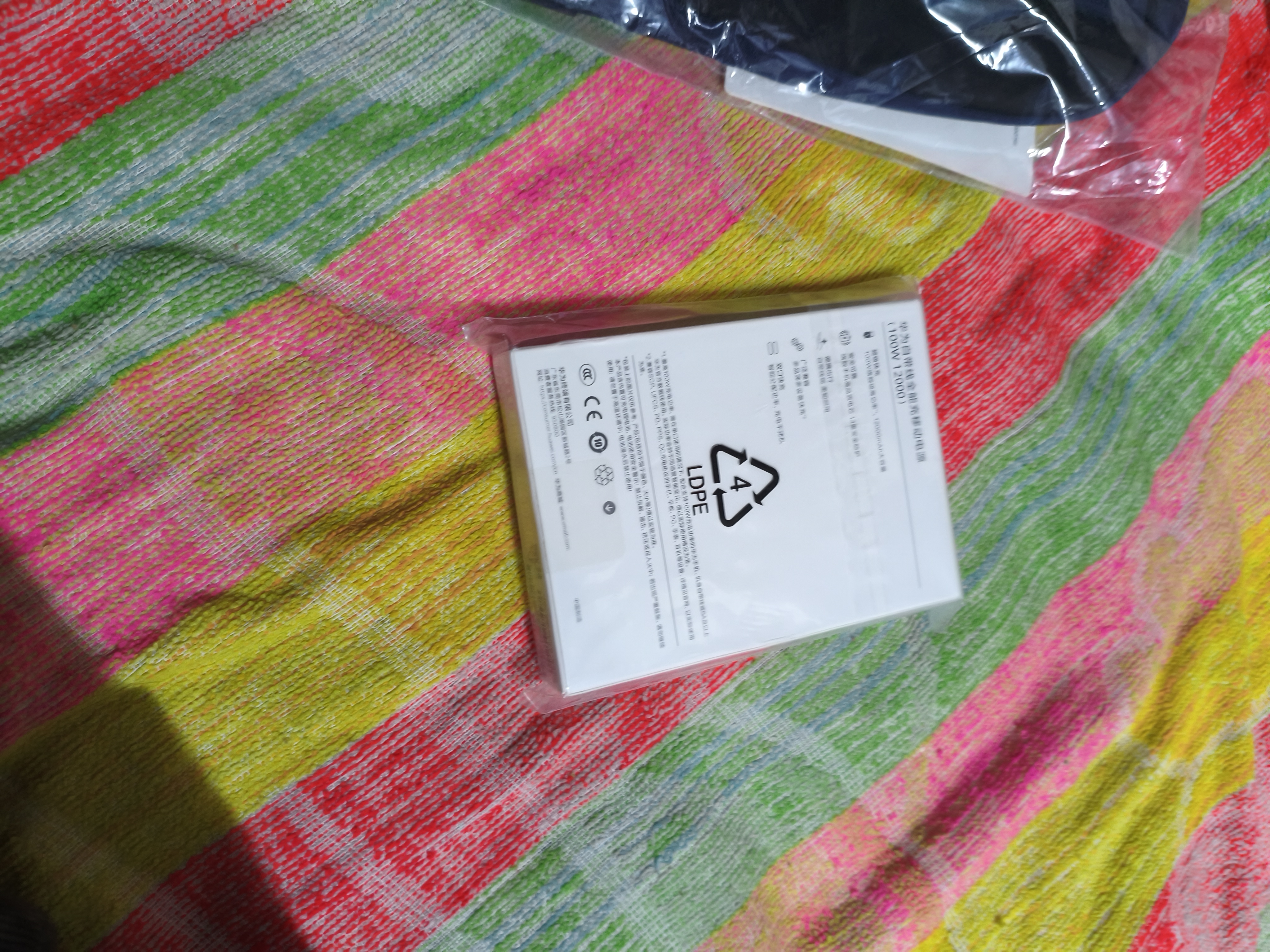 华为自带线全能充移动电源原装100W12000 【3C认证】可上飞机适用华为手机Pura90 Mate80系列苹果手机 实拍图