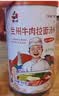 陆小余兰州拉面汤料 正宗清真牛肉拉面汤料调味料罐装 500g 1号会员店 实拍图