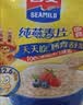 西麦即食燕麦片1000g袋谷物代餐营养早餐无额外添加蔗糖 实拍图