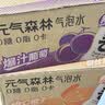 元气森林好自在-谷物水-红豆薏米 PET330ml*12 囤货装纸箱装   实拍图