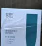绽妍【医用金选】皮肤修护敷料I型：25g 2片装透明质酸钠医用面膜 实拍图