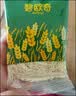 碧欧奇有机婴幼儿加钙碎碎面175g 宝宝面条婴儿辅食6-12个月钙铁锌面条 实拍图
