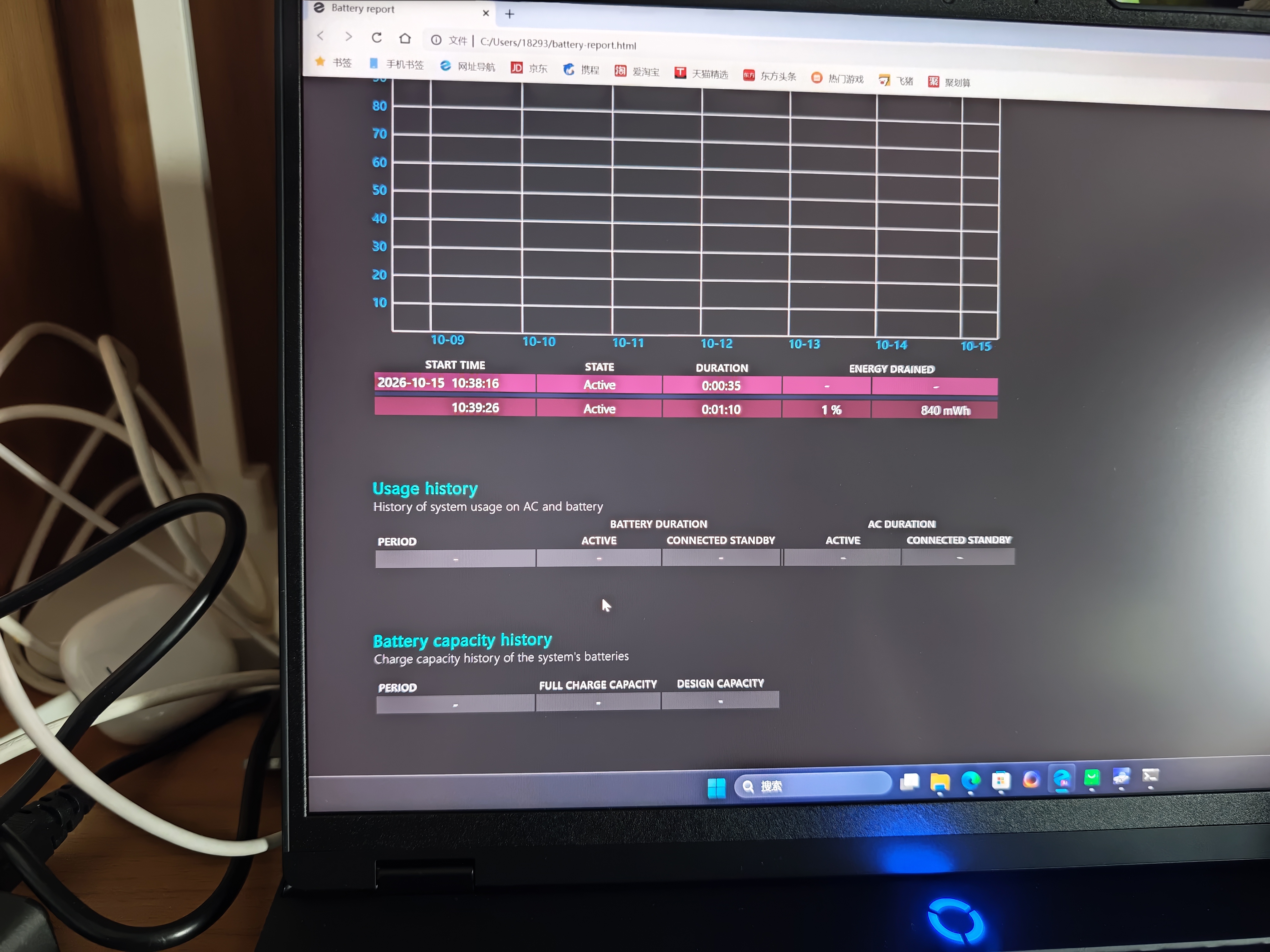 联想拯救者Y7000P 2026 电竞游戏笔记本电脑(Ultra7 251HX 16G 1T RTX5060 2.5k 240Hz 黑) 国家补贴 实拍图