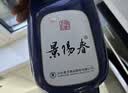 景芝景阳春小老虎 浓香型白酒 52度  500ml*6瓶 整箱装 中秋送礼 实拍图