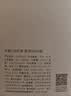 米家【LED灯泡 10只装】螺口灯泡智能室内家用节能灯具（含附件） 实拍图