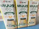 宾格瑞香蕉味牛奶200ml*6盒韩国原装进口牛奶饮料儿童学生早餐奶 实拍图