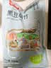 富昌黑豆腐竹200g 原浆腐竹黑豆制品火锅食材凉拌 豆制品 素肉凉拌 实拍图