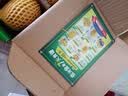 佳沛（zespri）新西兰金奇异果4粒103-114g猕猴桃源头直发中秋节礼品送水果礼盒 实拍图