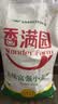 香满园 面粉 中筋粉 美味富强小麦粉 20斤 包子饺子馒头饼手擀面 实拍图