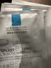 理肤泉B5面膜PRO1片体验装积雪草补水保湿透亮修护敏感肌男女士护肤品 实拍图