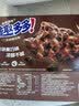 趣多多大块巧克力味曲奇饼干脏脏黑巧克力味共288g 休闲零食 早餐下午茶 实拍图