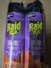 雷达（Raid）杀虫剂喷雾 550ml*2瓶 香甜橙花香型家用室内杀蟑 实拍图