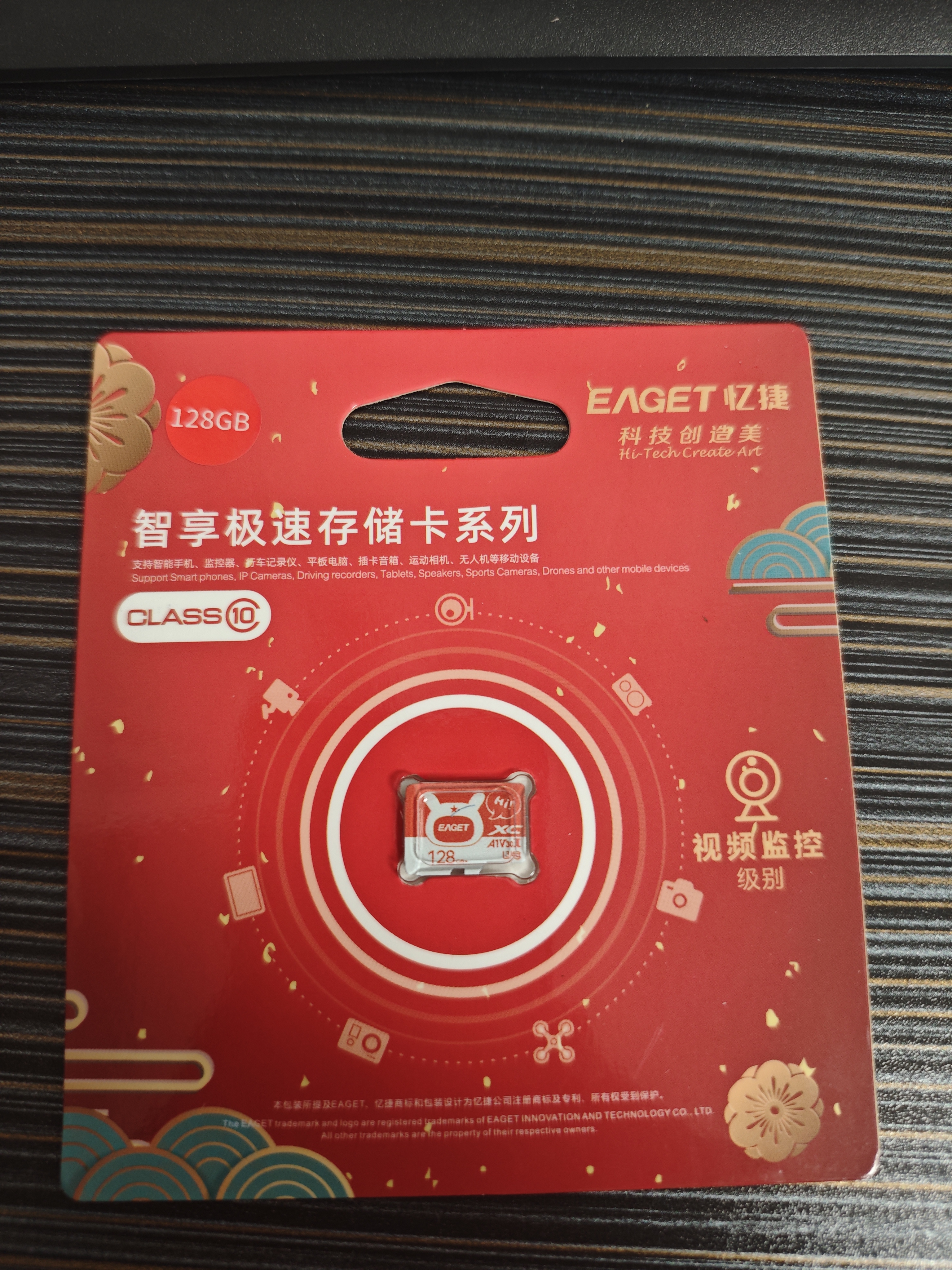 忆捷（EAGET）128GB TF（MicroSD）存储卡 A1 V30 C10 行车记录仪&适用小米监控摄像头内存卡 升级耐用 实拍图