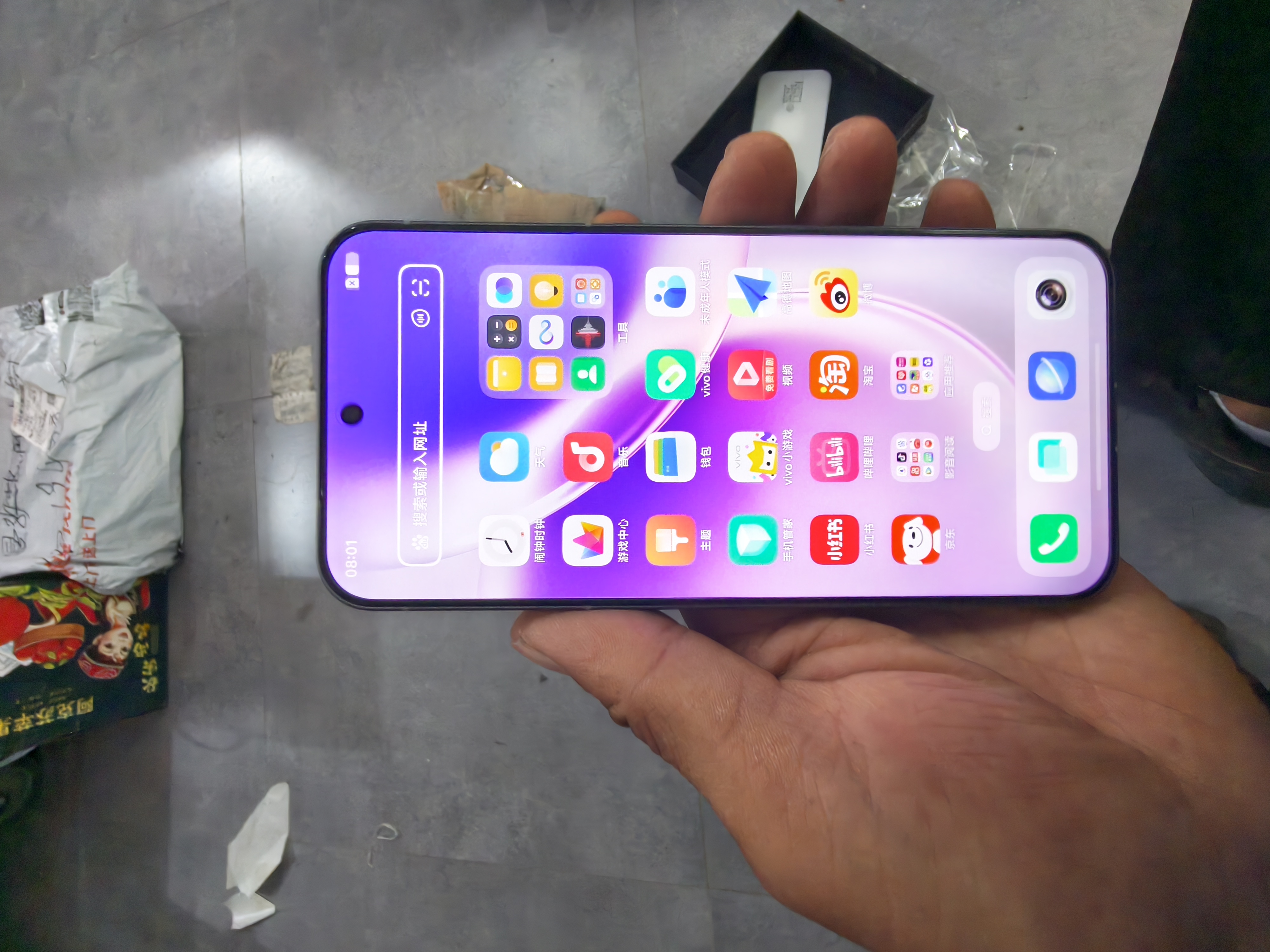 vivo X300 12GB+512GB 惬意紫 蔡司2亿超级主摄 蔡司APO超级长焦 5年持久流畅OriginOS 6 拍照 AI手机 实拍图