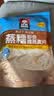 桂格（QUAKER）蒸糯即食糯燕麦片600克 营养早餐 软糯拉丝 口感细腻 实拍图