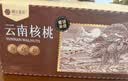 楼兰蜜语核桃1080g原味薄纸皮核桃2026年新货送礼礼盒坚果零食新疆特色 实拍图