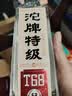 沱牌特级T68 升级版 浓香型白酒 42度 480ml 单瓶装 实拍图