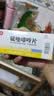 效期到27年1月30日【信谊】硫唑嘌呤片 50mg*60片/盒 实拍图