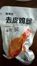 炭食光去皮鸡腿开袋即食减低脂肪肥儿童早餐健身代餐零主食品15袋1125g 实拍图