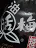 大白兔【采销推荐】 奶油话梅糖500g约100颗  婚庆糖果 童年回忆 实拍图