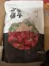 方家铺子中华老字号 新疆灰枣500g 1斤红枣果干新疆特产 泡茶煲汤煮粥零食 实拍图