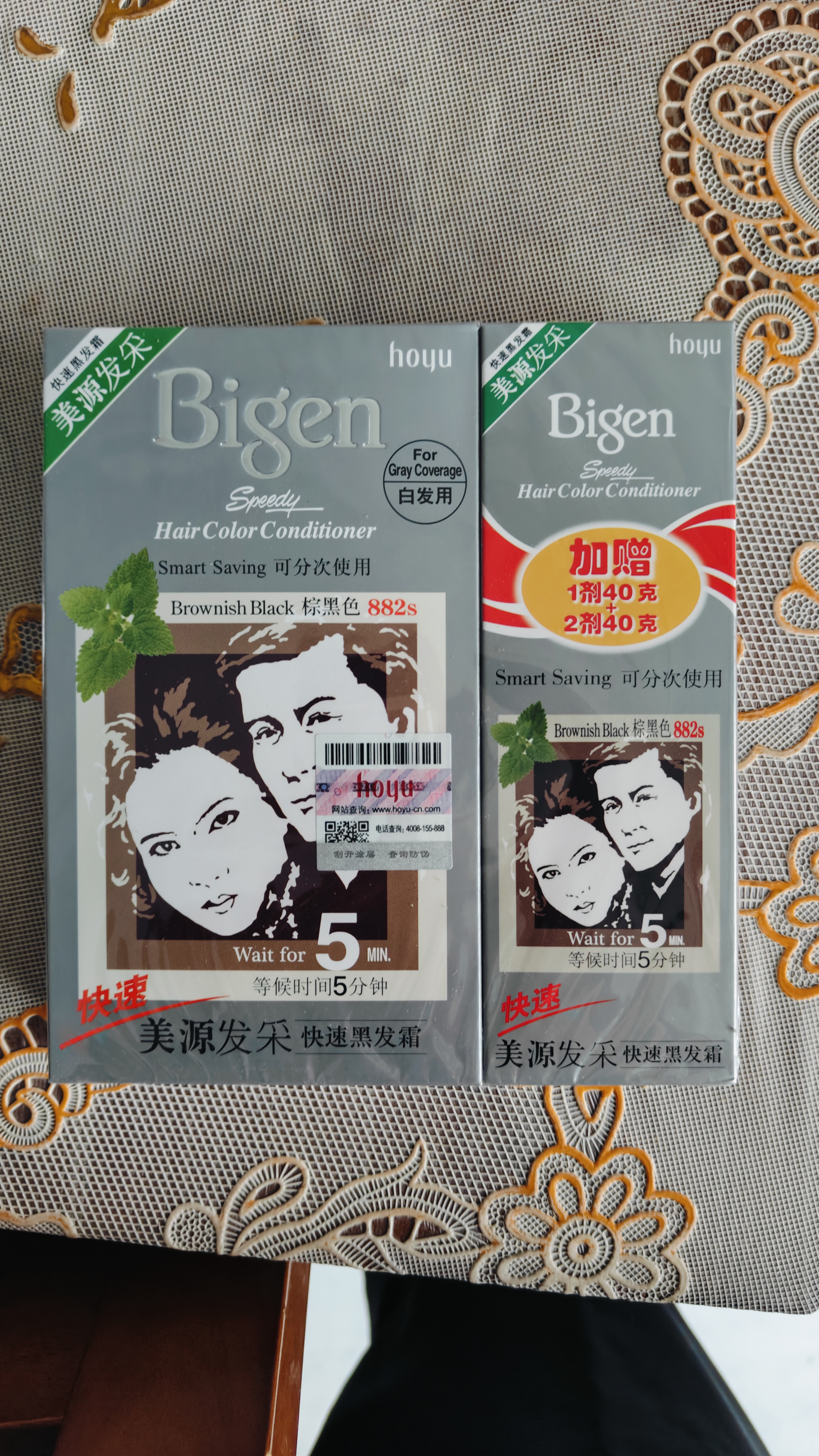 Bigen美源宣若 发采快速黑发霜 160g（棕黑色 882s）国产加量 植萃盖白 实拍图
