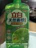 立白洗洁精食品用青柠维E精华不伤手A类去重油果蔬清洗剂洗碗液洗涤灵 【食品用】青柠洗洁精1kg*1 实拍图