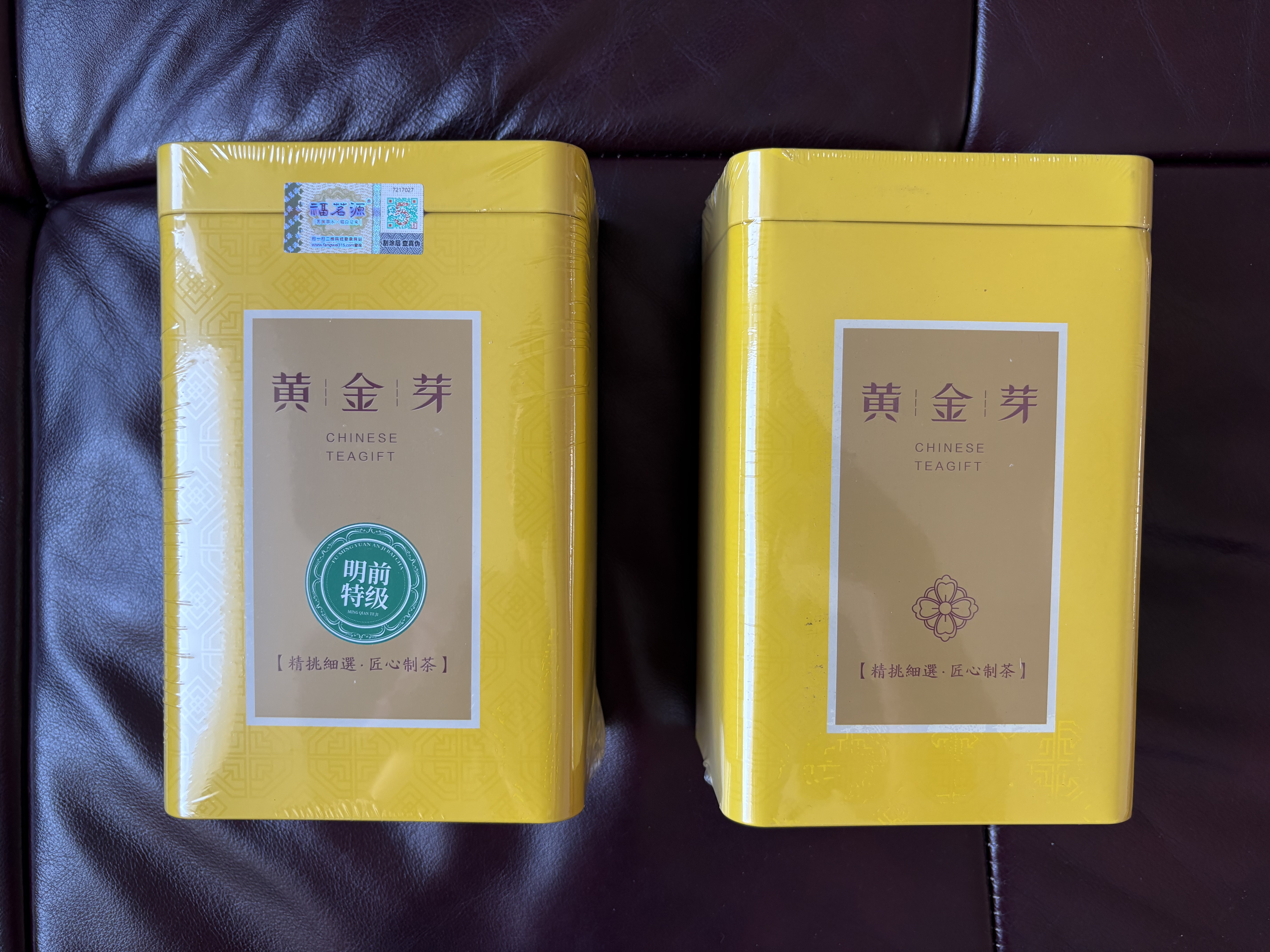 福茗源绿茶 安吉黄金芽奶白茶 浓香特级明前2026新茶叶礼盒中秋礼盒250g 实拍图