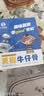小牛凯西黑椒牛仔骨200g*4新鲜带骨牛小排牛肋排 冷冻生鲜 鲜嫩下饭菜 实拍图
