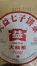 大益普洱茶 熟茶 茶叶 2026年7692 357g饼茶 实拍图