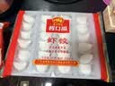 广州酒家虾饺480g 24只 水晶虾饺皇饺子生鲜速食早餐半成品广式早茶预制菜 实拍图