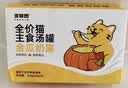 多特思猫罐头猫湿粮主食罐浓汤补水罐猫咪零食下午茶金瓜奶露60g*6罐 实拍图